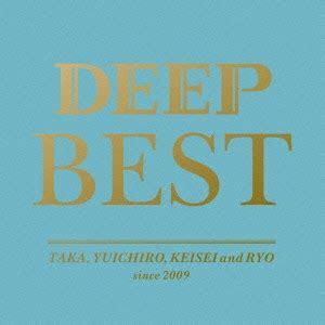 deep bet,deepbeat download